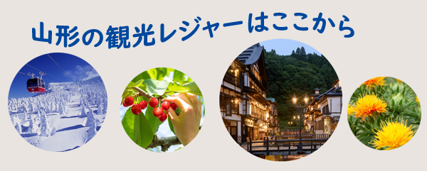 ウエルカム玉こんにゃく