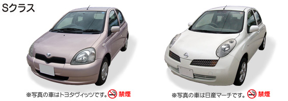 Sクラスの5ナンバー車