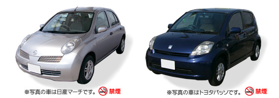 Sクラスの5ナンバー車